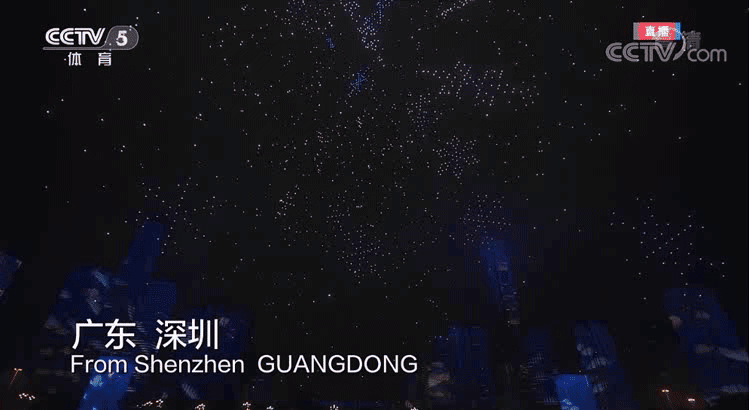 Drone light show from Shenzhen Highgreat