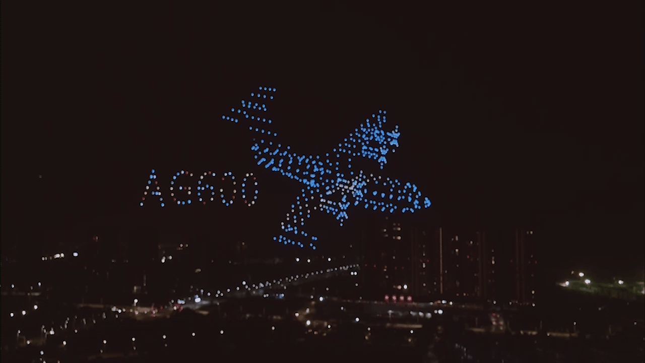 Aviation Science and Technology Festival drone light show