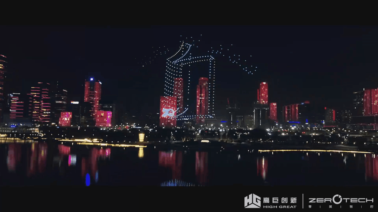 Shenzhen Talent Day drone light show
