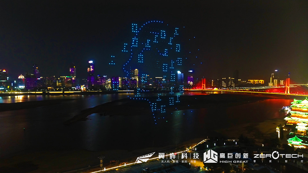 Nanchang drone light show