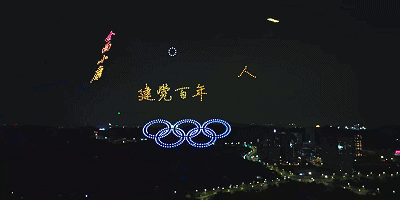 Shenzhen drone light show