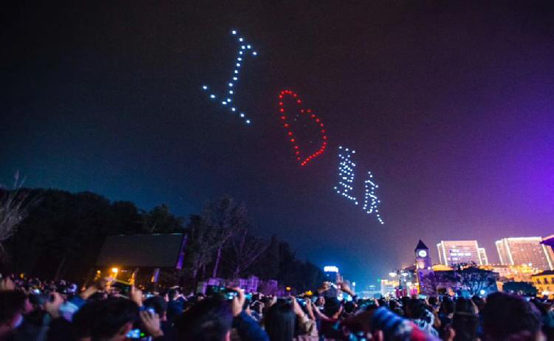 Chongqing drone light show
