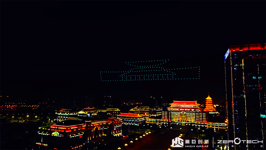 Xiamen drone light show