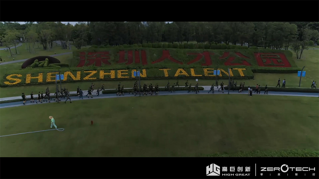 Shenzhen Talent Day drone light show