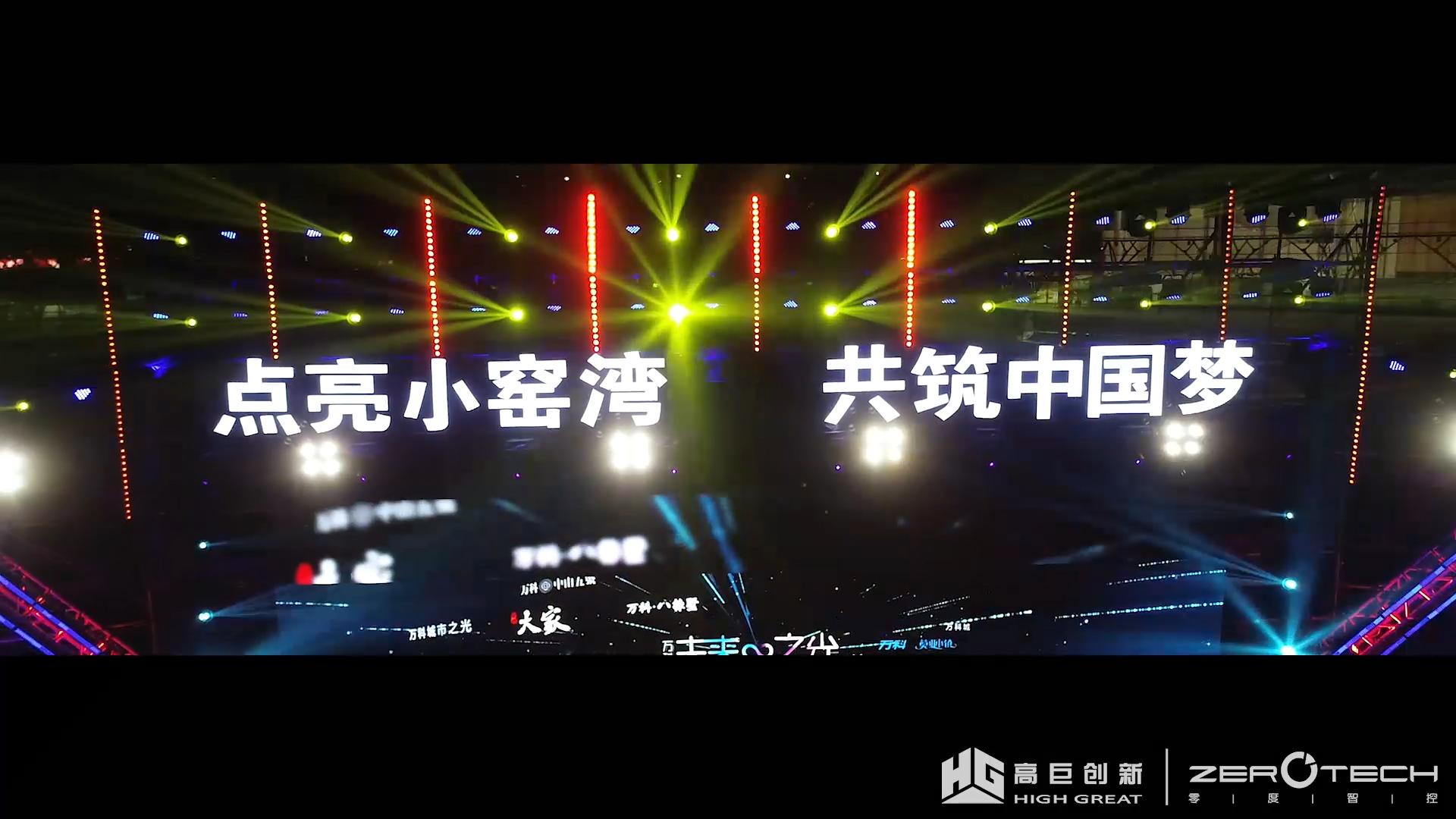 Dalian drone light show